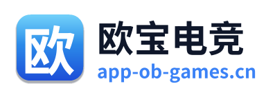 欧宝电竞